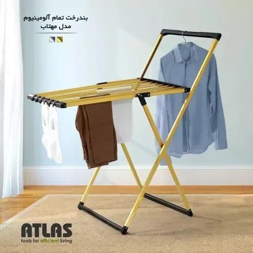 بند رخت اطلس ATLAS تمام آلومینیوم مدل مهتاب کد 306