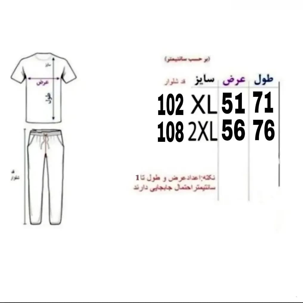 ست تیشرت و شلوار مردانه مدل کوبایی جنس پارچه بیسکویتی رنگ آجری — تصویر ۷