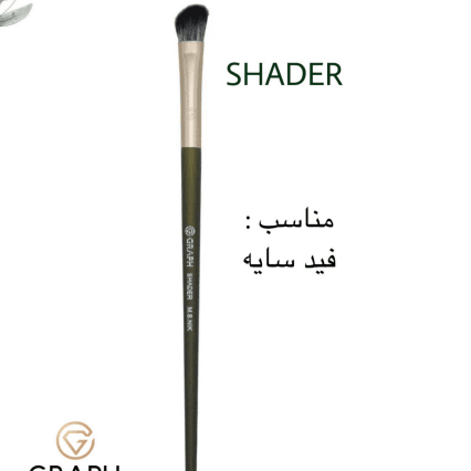 براش فید سایه گراف (دسته سبز) – Shader