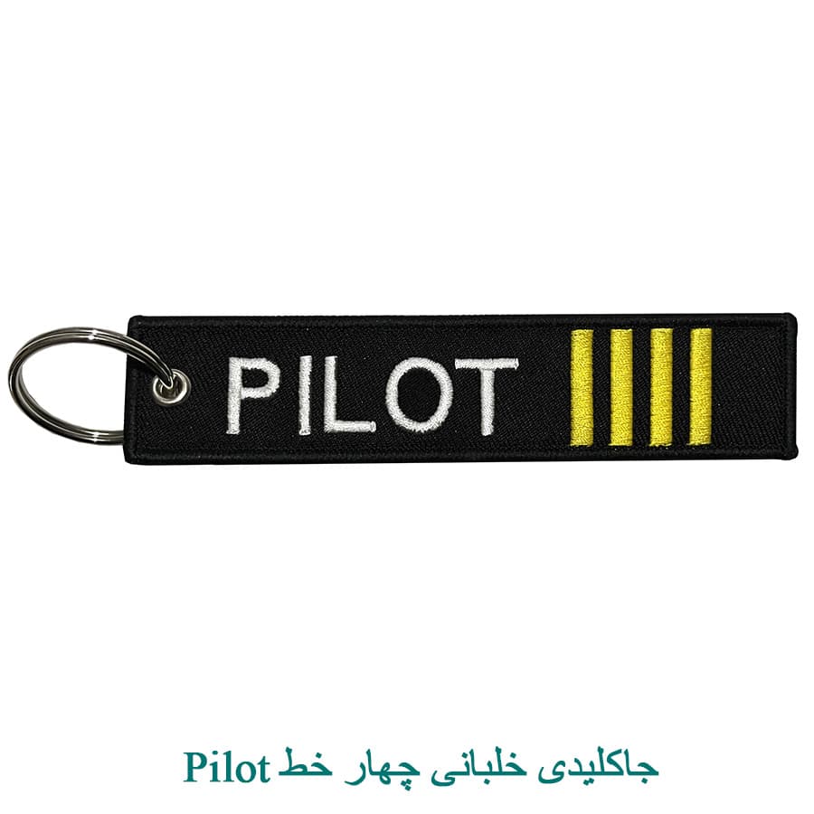 جاكليدی خلبانی Pilot — تصویر ۲