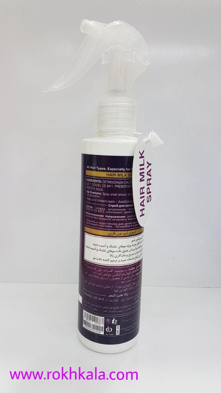 اسپری شیر مو فاربن 200 میل HAIR MILK SPRAY — تصویر ۲