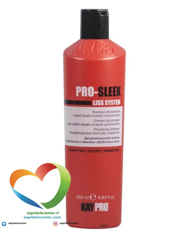 شامپو بعد از کراتین و صافی پرو اسلیک کیپرو KayPro Pro-Sleek حجم 350 ml