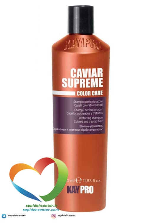 شامپو خاویار کیپرو KayPro Caviarمخصوص رنگ شده حجم 350 میلی لیتر
