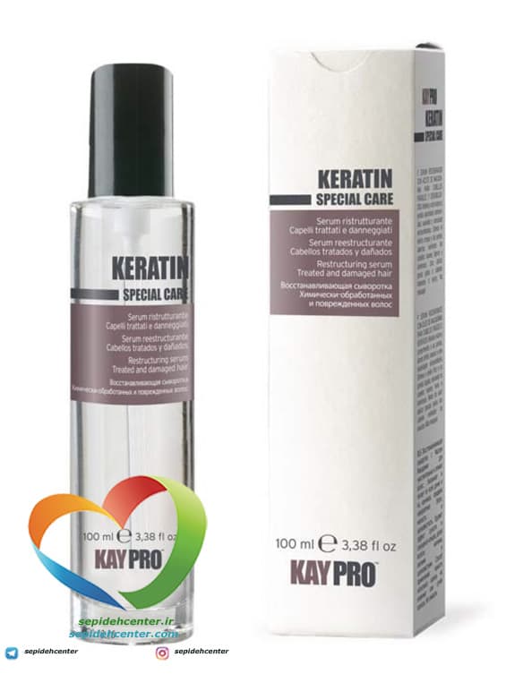 سرم مو کراتین کیپرو KAYPRO Keratin مخصوص موهای آسیب دیده حجم 100 ml