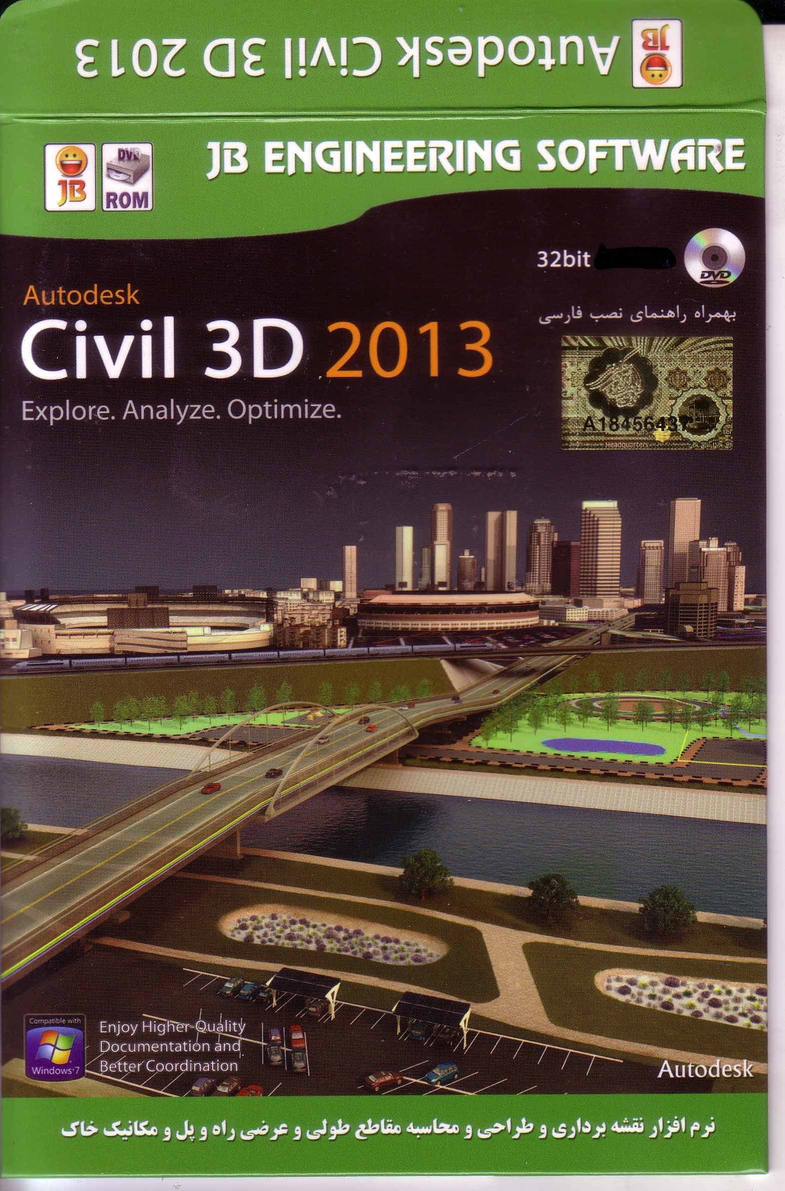 نرم افزار ویندوز Autodesk Civil 3D 2013 32bit