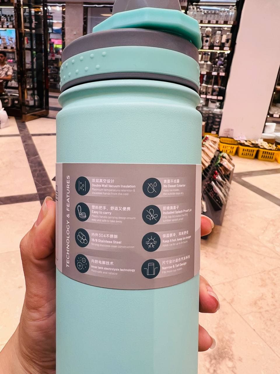تراول ماگ تیسو TS-8706B — تصویر ۶