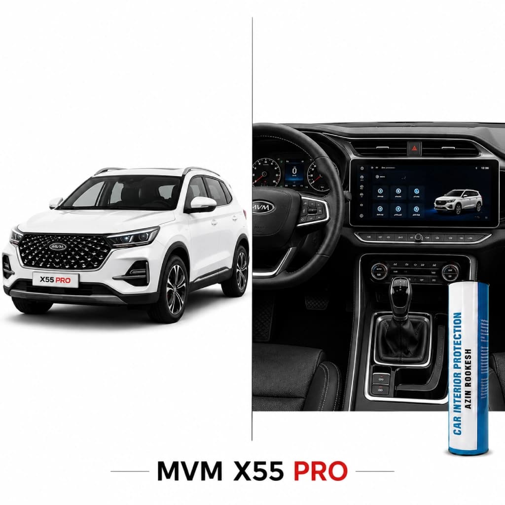 محافظ مانیتور و کنسول نانو مناسب برای ام وی ام X55 pro