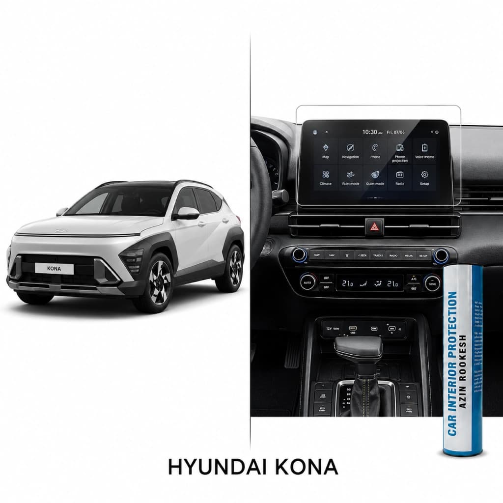 محافظ مانیتور و کنسول نانو مناسب برای هیوندا Kona
