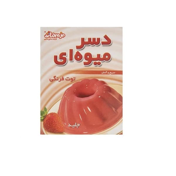 دسر میوه ای توت فرنگی جلید دراژه – 50 گرم -12عددی