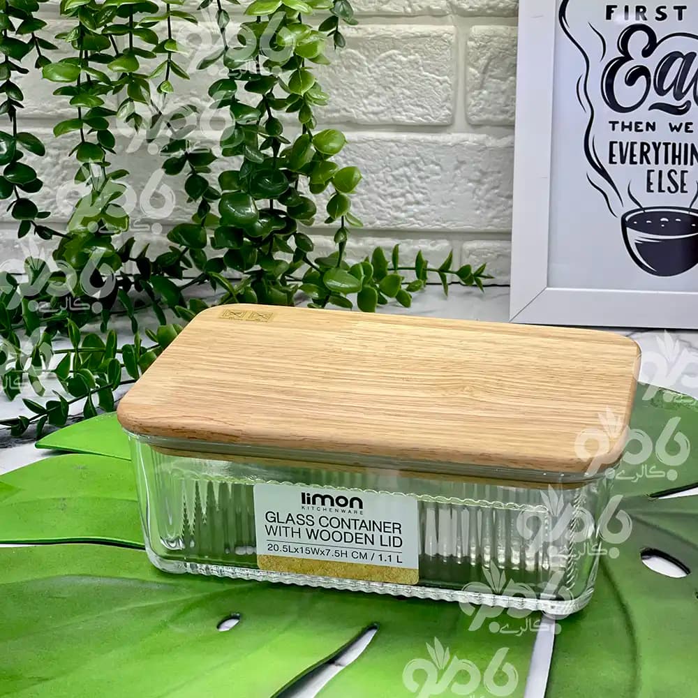 ظرف نگهدارنده شیشه ای درب چوبی مستطیل لیمون — تصویر ۴