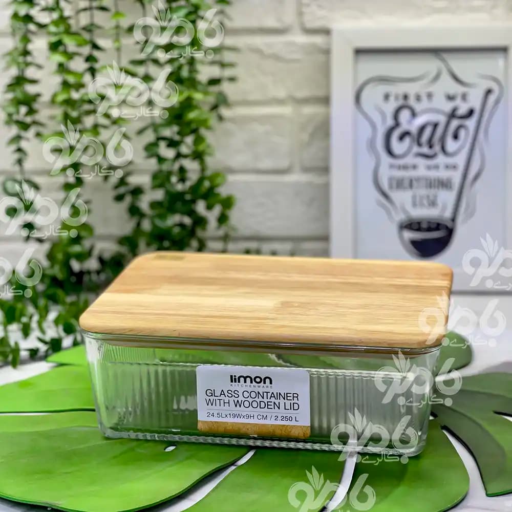 ظرف نگهدارنده شیشه ای درب چوبی مستطیل لیمون — تصویر ۲