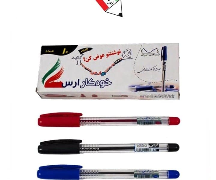 بسته 20 عددی خودکار مشکی بدنه کریستال نوک 1 میلیمتر ارس 13021