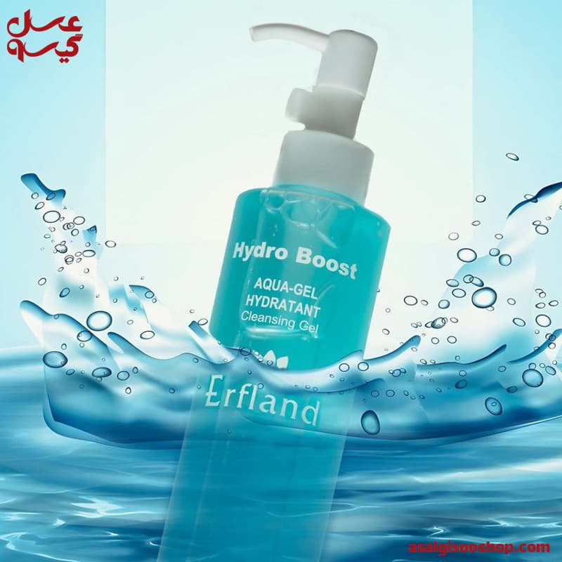 ژل شستشوی صورت ارفلند مدل هیدرو بوست HYDROBOOST|کد1682