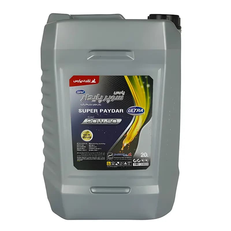 روغن موتور پارس سوپر پایدار اولترا 20W-50 بیست لیتری