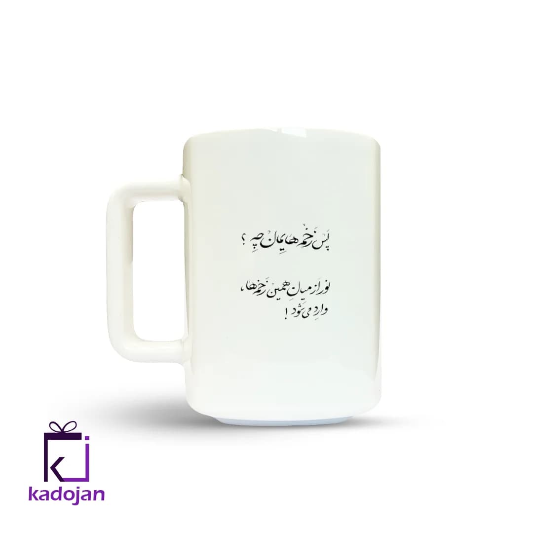 ماگ فانتزی طرح متن کد 1824
