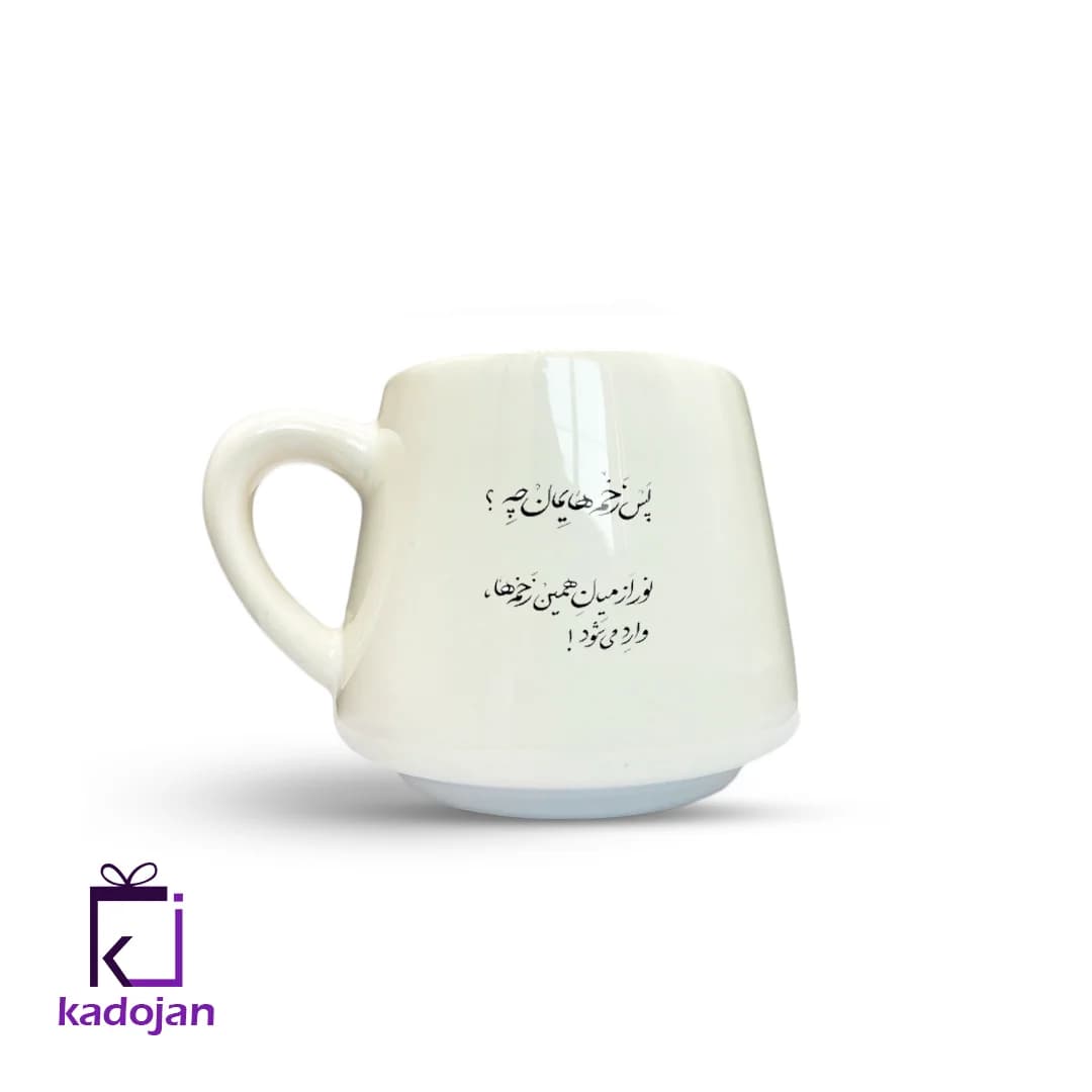ماگ فانتزی طرح متن کد 1799
