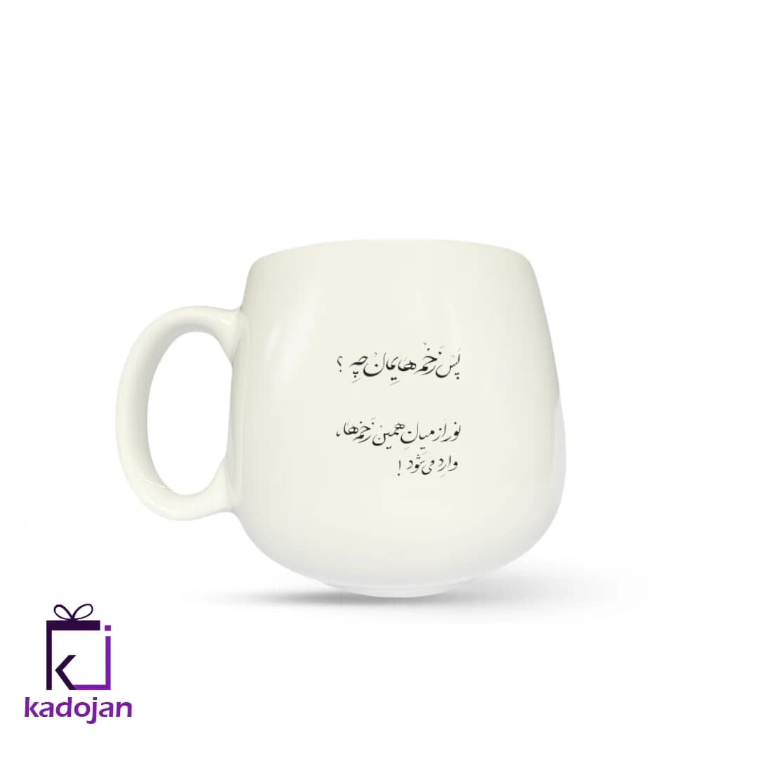 ماگ فانتزی طرح متن کد 1773