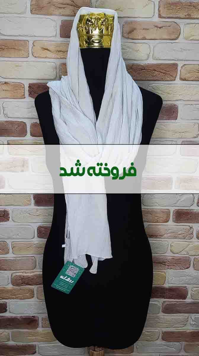 شال نخی Lacoste زنانه دست دوم
