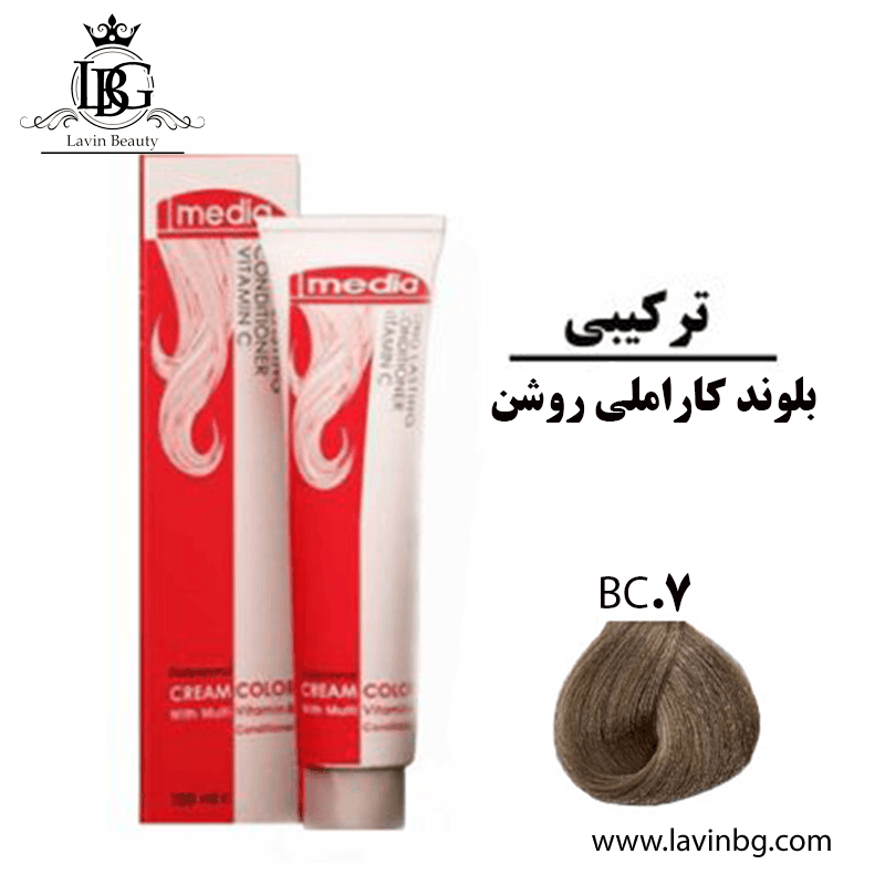 رنگ مو مدیا سری ترکیبی شماره BC/7 رنگ بلوند کاراملی روشن حجم 100 میل – Media