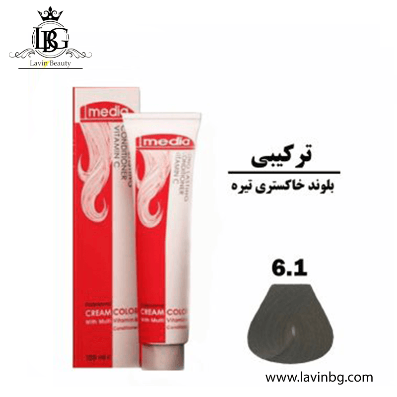 رنگ مو مدیا سری خاکستری شماره 6/1 رنگ بلوند خاکستری تیره حجم 100 میل – Media