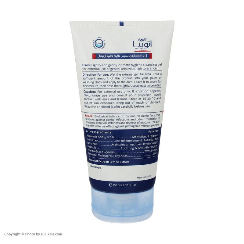 ژل بهداشتی آردن آتوپیا مدل Dry Relief حجم 150 میلی لیتر — تصویر ۷