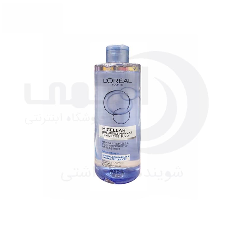 محلول میسلار واتر آرایش پاک کن لورآل مناسب پوست های نرمال، ترکیبی و حساس حجم 400 میل