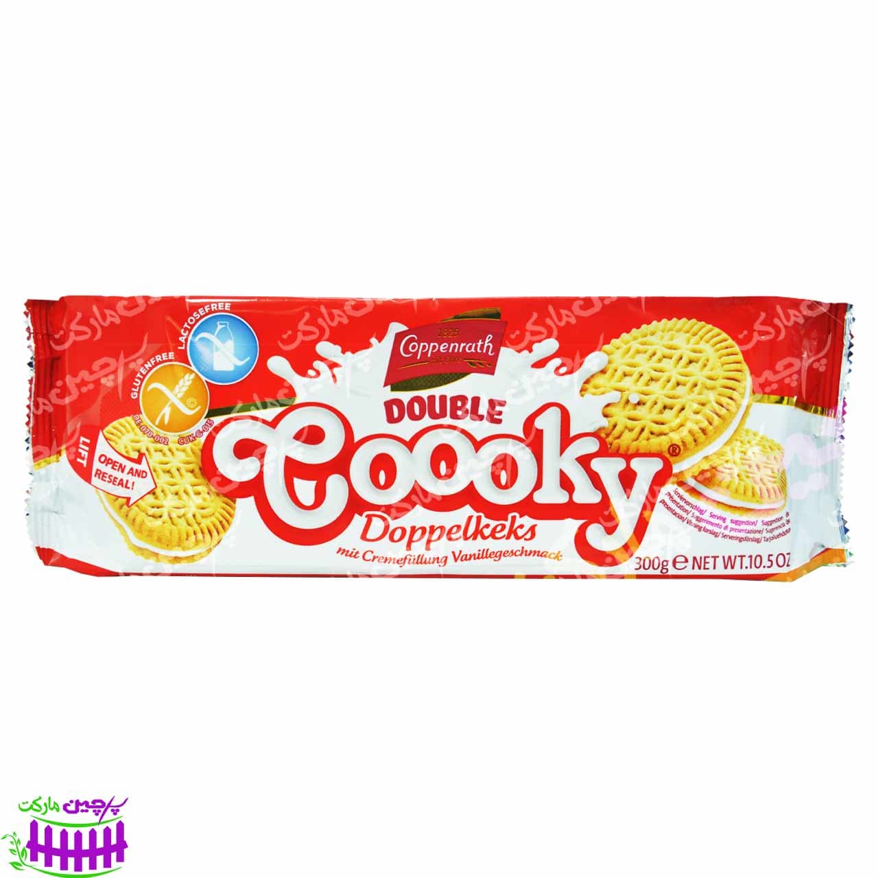 بیسکوییت شکلاتی کرم وانیلی ( بدون گلوتن و لاکتوز ) ۳۰۰ گرم کوپنرت – coppenrath