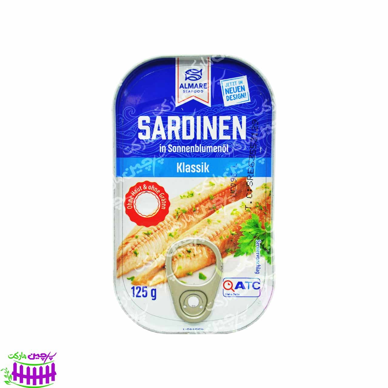 کنسرو ماهی ساردین در روغن آفتابگردان کلاسیک ۱۲۵ گرم المار – almare