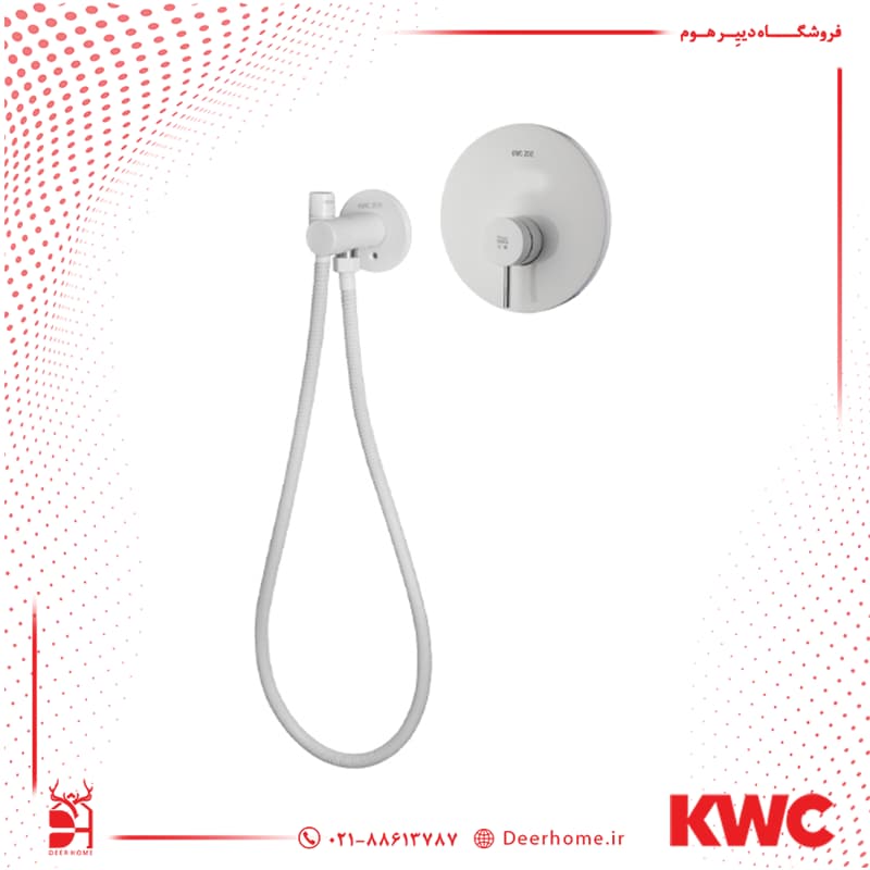 شیر توالت توکار KWC مدل زو یونیورسال — تصویر ۲