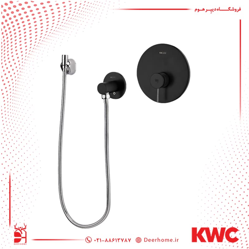 شیر توالت توکار KWC مدل زو یونیورسال — تصویر ۳