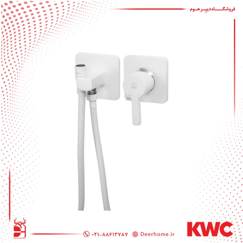 شیر توالت توکار KWC مدل متیس یونیورسال — تصویر ۲