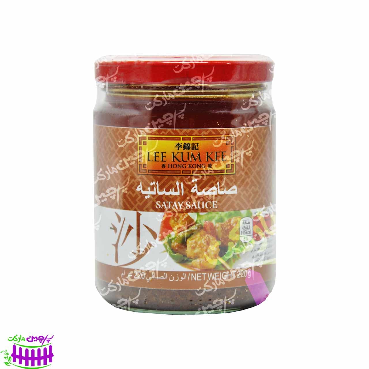 سس ساتای ۲۲۰ گرم لی کوم کی – lee kum kee — تصویر ۴