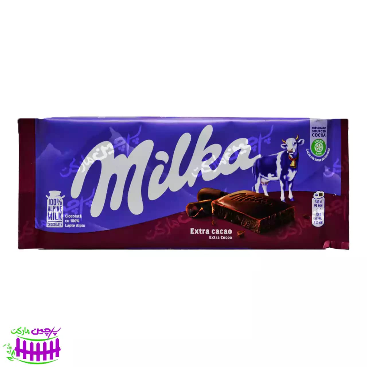 شکلات اکسترا کاکائو میلکا ۱۰۰ گرم – milka