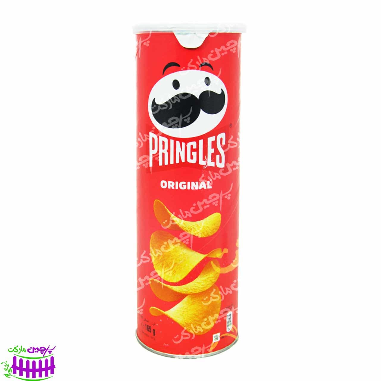 چیپس ساده ۱۶۰ گرم پرینگلز – pringles