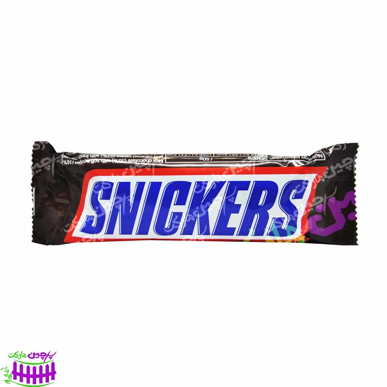 شکلات مغزدار بادام زمینی اسنیکرز – snickers