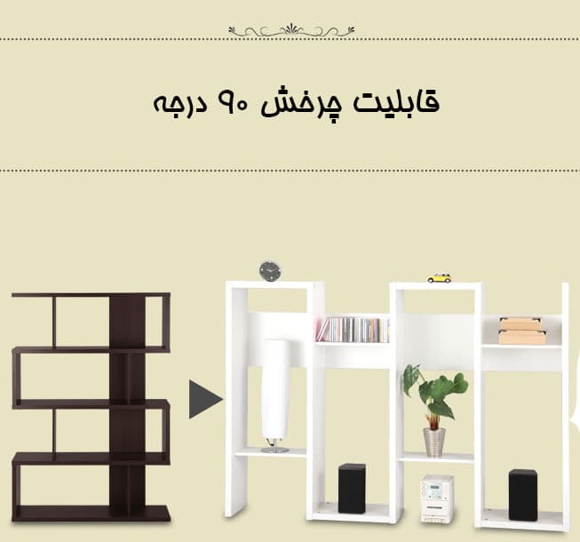 کتابخانه مدل BK113 — تصویر ۵