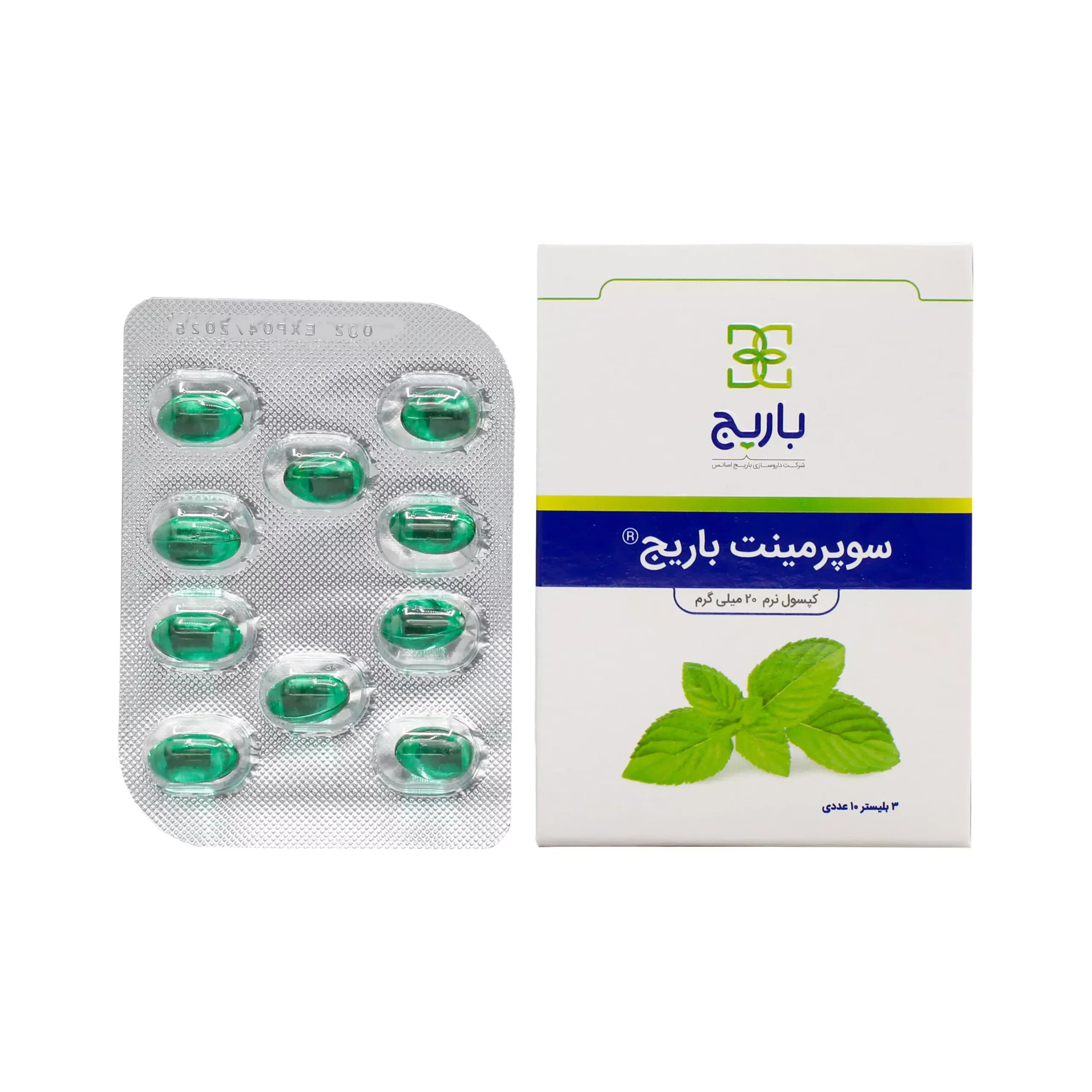 کپسول سوپرمینت باریج | تقویت معده