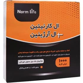 ویال ال کارنیتین و ال آرژینین نورم لایف | 10 عددی