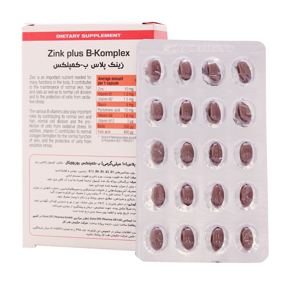 کپسول زینک پلاس ب کمپلکس یوروویتال | 40 عددی — تصویر ۲