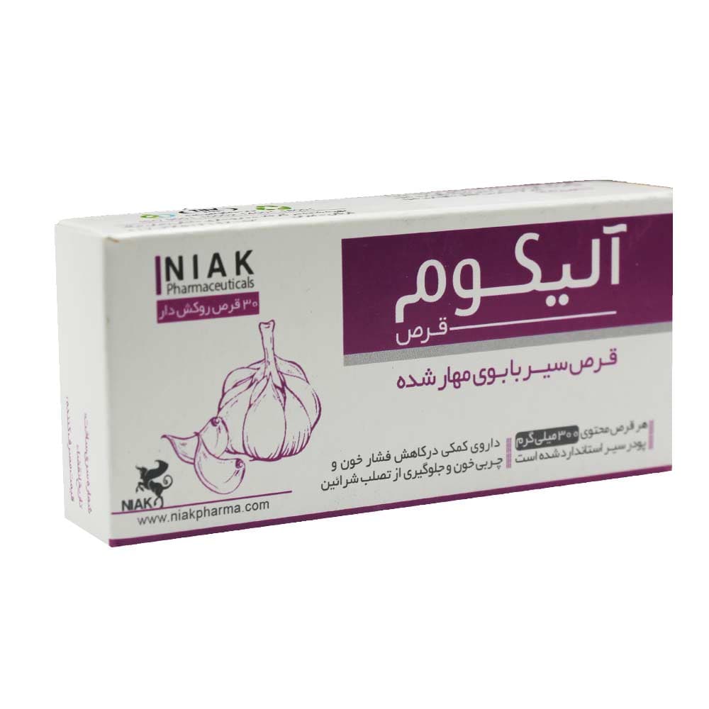 آلیکوم | قرص سیر با بوی مهار شده