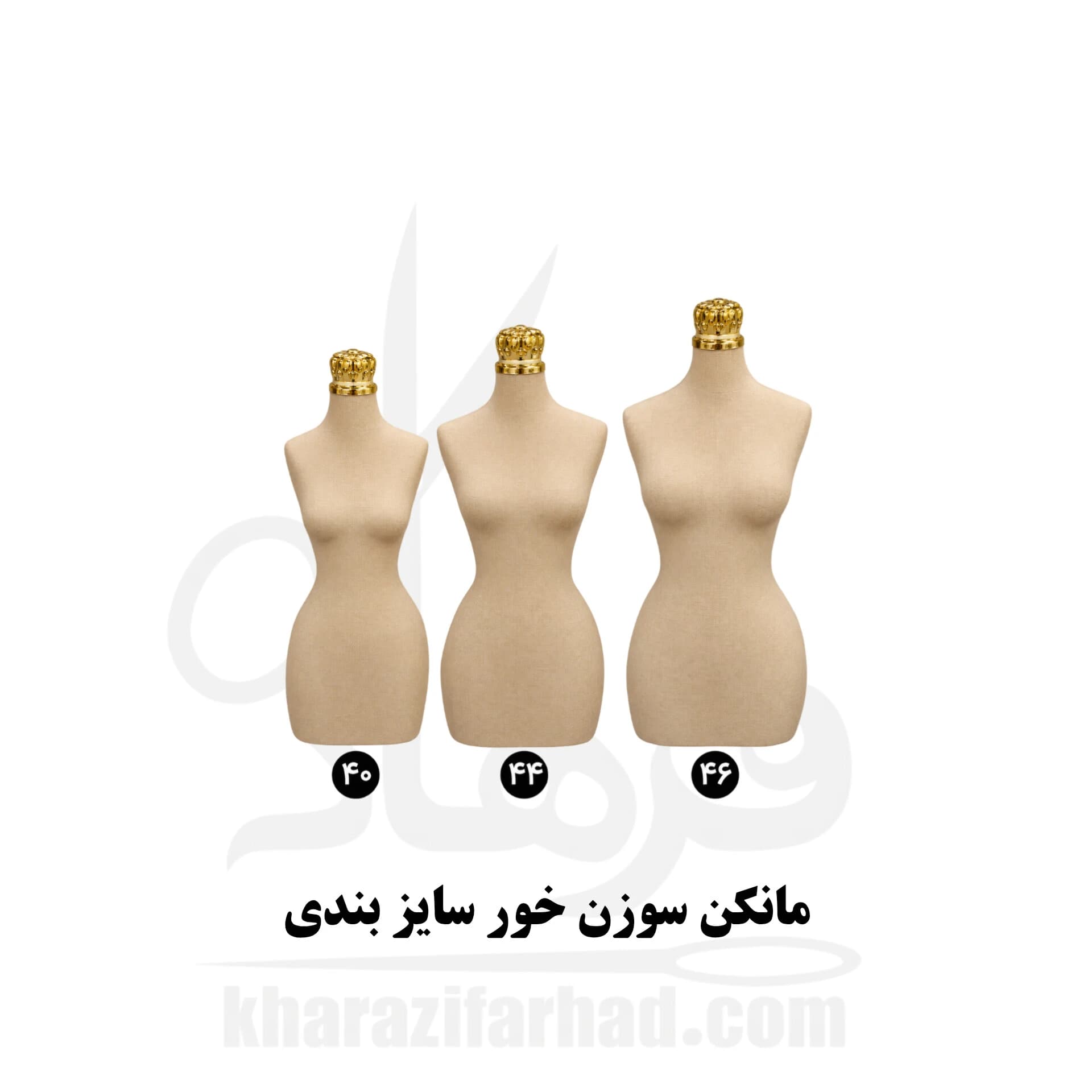 مانکن خیاطی سوزن خور سایز بندی