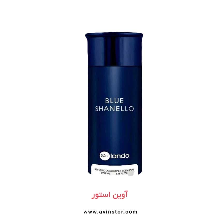 اسپری بدن مردانه بایلندو مدل Blue Shanello