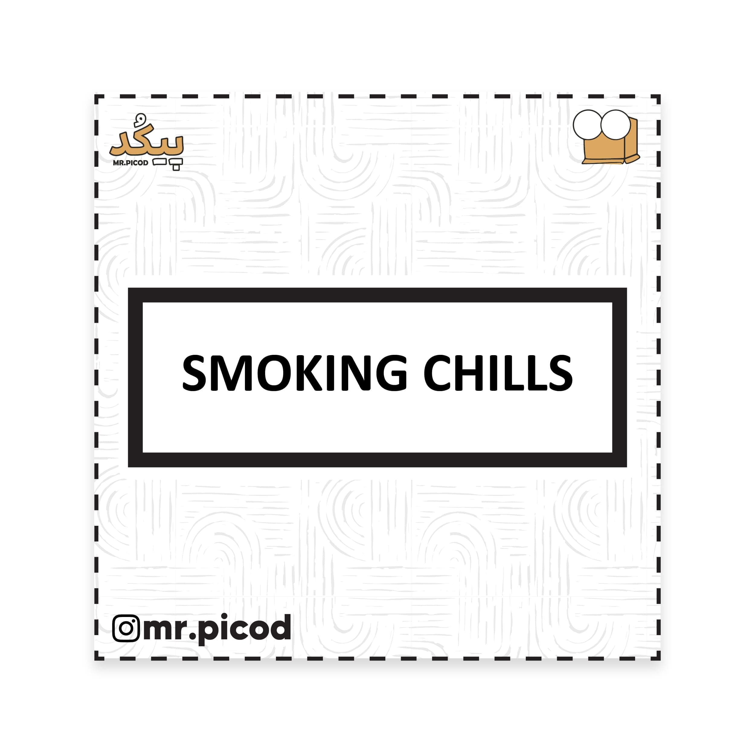 استیکر مستر پیکد طرح SMOKING CHILLS کد PCD-ST1413