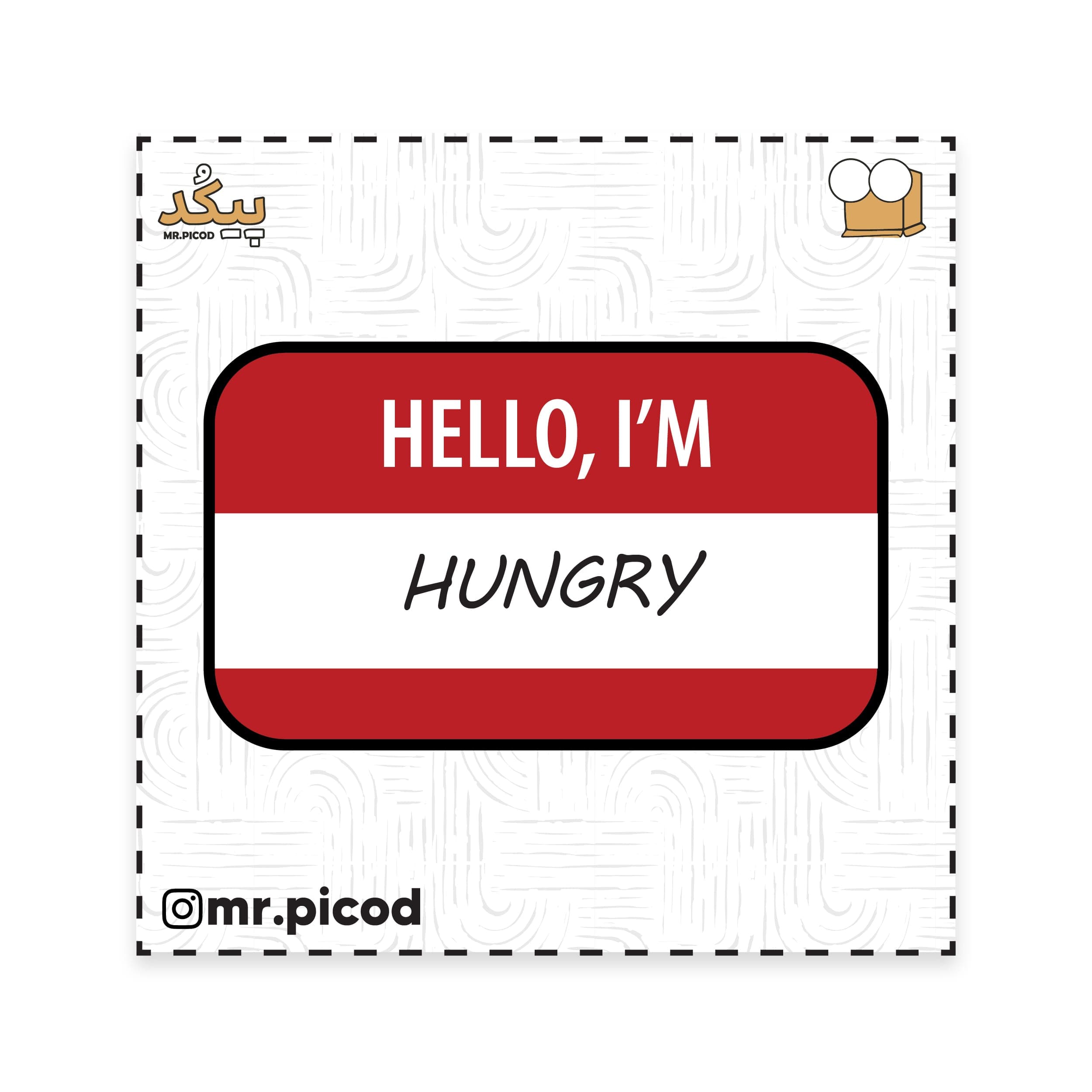 استیکر مستر پیکد طرح HELLO, I’M HUNGRY کد PCD-ST1388