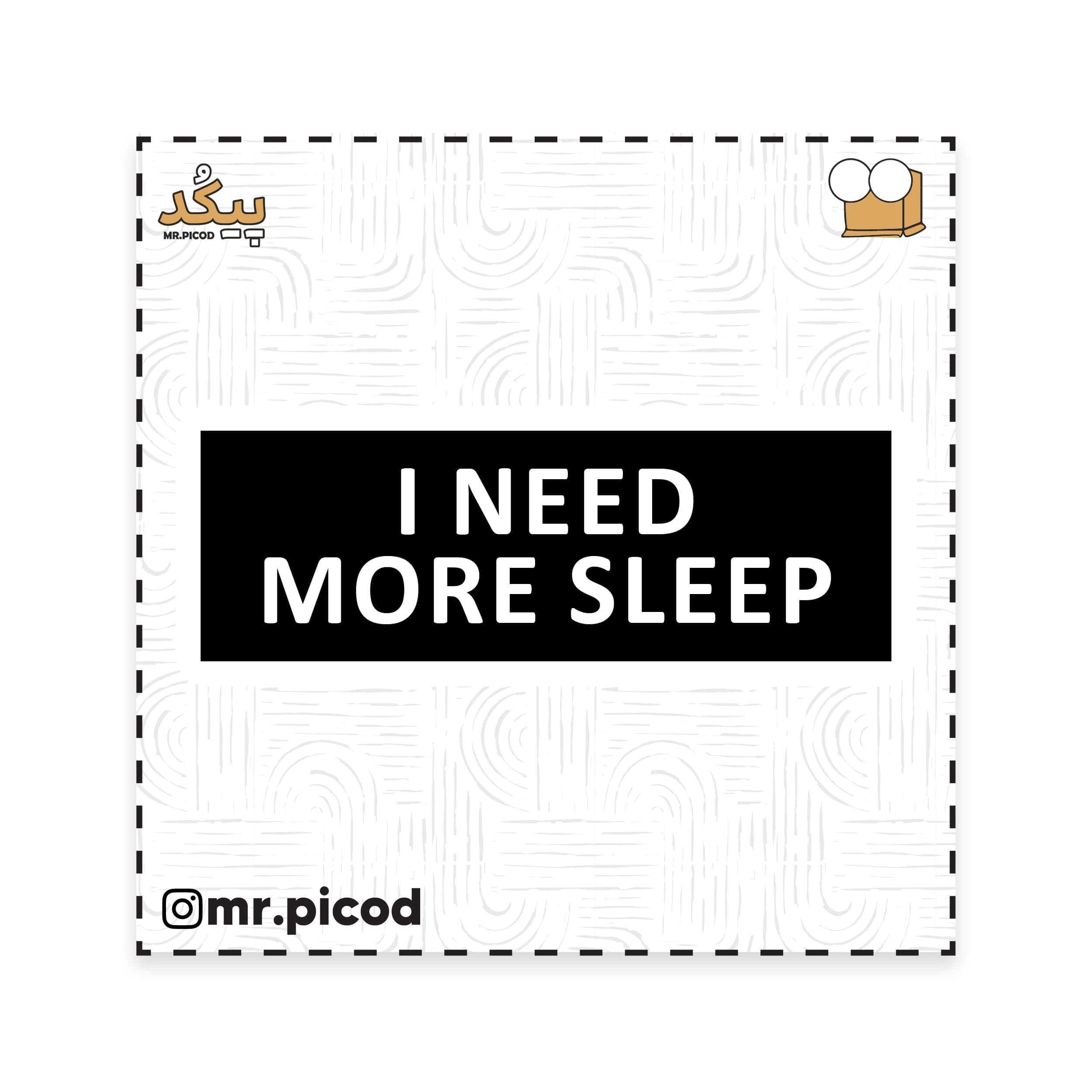 استیکر مستر پیکد طرح I NEED MORE SLEEP کد PCD-ST1380