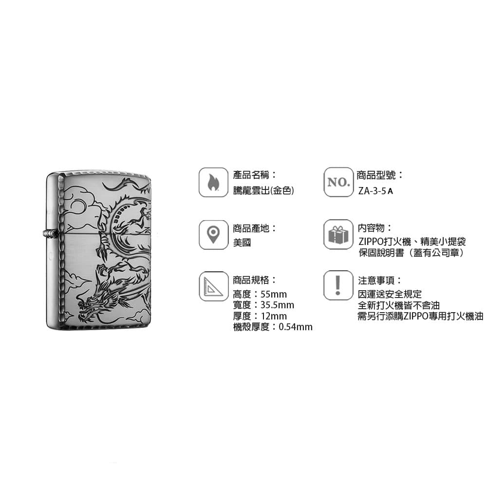 فندک زیپو اصل Zippo Tribal Dragon کد ZA-3-5A — تصویر ۳