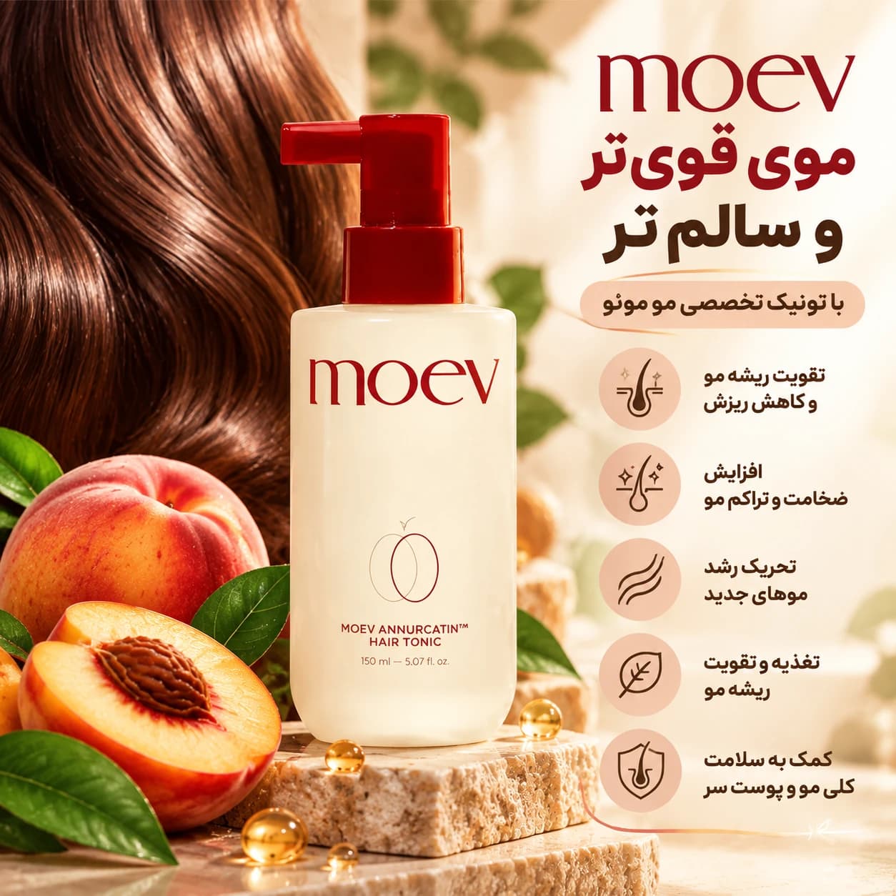 تونیک افزایش رشد و درخشان‌کننده مو ایو MOEV Annurcatin Hair Tonic — تصویر ۶