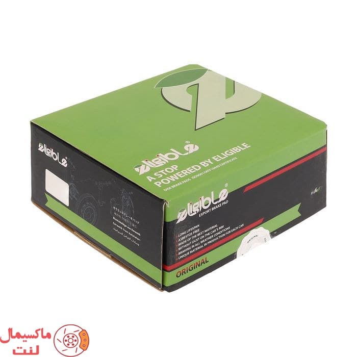 لنت ترمز جلو ولوو C30 نائو سرامیکی الیجیبل کد MB03 — تصویر ۳