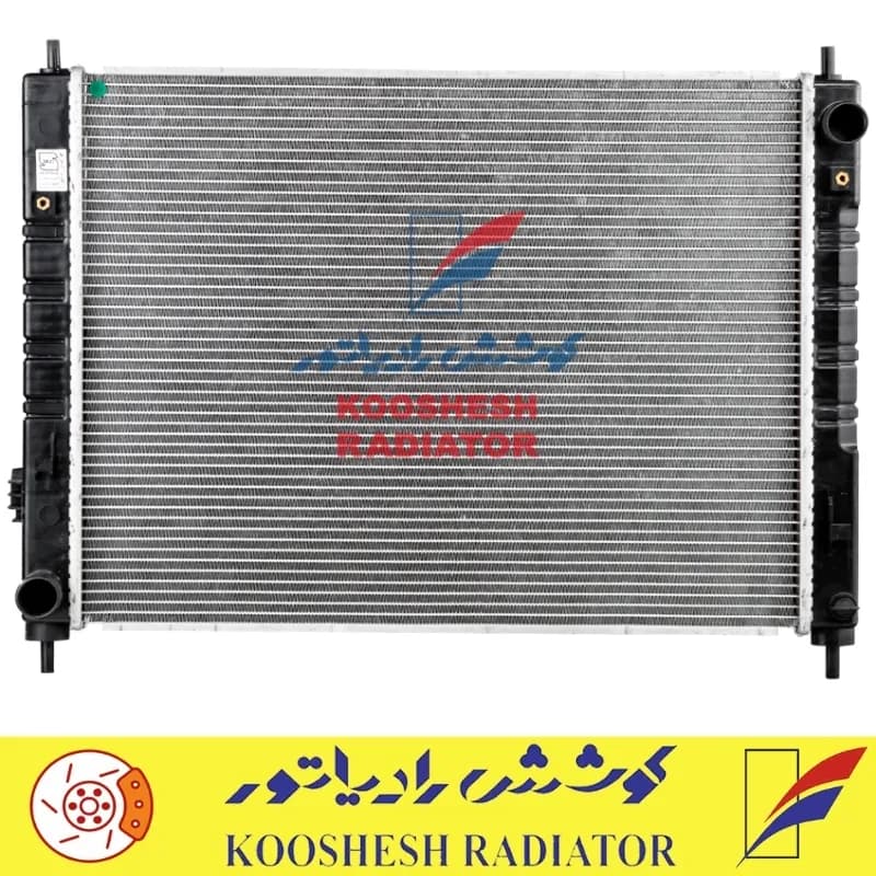 رادیاتور چانگان CS35 دنده ای کوشش رادیاتور