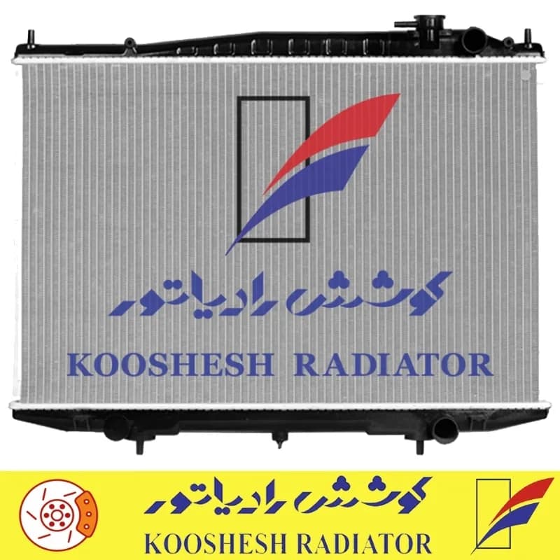رادیاتور نیسان پیكاپ کوشش رادیاتور